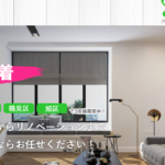 住宅工房 篝のロゴ