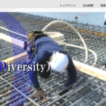 株式会社サンエスのロゴ