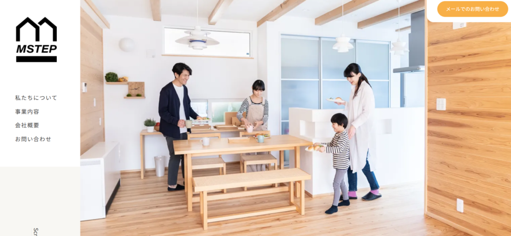 エムステップ株式会社の口コミ評判