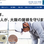 株式会社エーストラストのロゴ