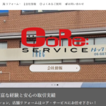 株式会社コア・サービスのロゴ