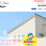 株式会社ファミリーのロゴ