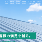 株式会社宗匠のロゴ