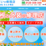 株式会社きんき商店のロゴ