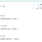 株式会社カヨシホームのロゴ