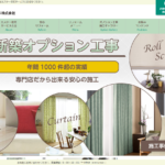 エスケー住宅サービス株式会社のロゴ