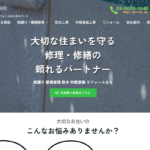 東洋コウケン株式会社のロゴ