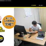 東京リフォーム（屋根修理・外壁塗装110番）のロゴ