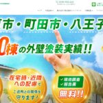 株式会社絆のロゴ