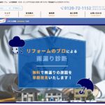 株式会社千葉総建のロゴ