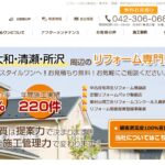 株式会社スタイルワンのロゴ