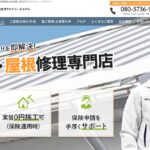 株式会社エコファイン・ジャパンのロゴ