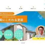 re-pair多摩株式会社のロゴ