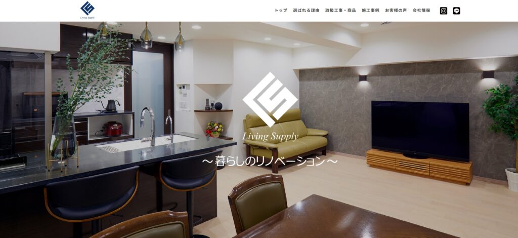 株式会社リビングサプライの口コミ評判（東大和市の屋根修理業者）