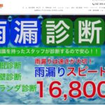 ペイントジーラフ（株式会社イーストクリエイト）のロゴ