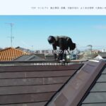 株式会社WITH.LINKのロゴ