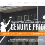 株式会社シュウエイのロゴ