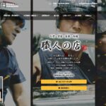 株式会社CHIKAZAWA 東京支店のロゴ