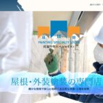 株式会社グースホームのロゴ