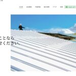 竹本板金工業のロゴ