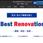 有限会社ジーワークのロゴ