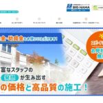 株式会社HAMA塗装のロゴ