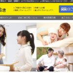 株式会社ことぶきのロゴ