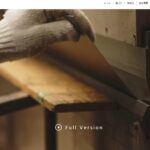 株式会社ウチノ板金のロゴ