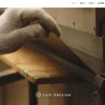 株式会社ウチノ板金のロゴ