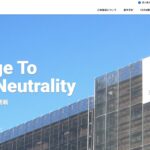 株式会社三和建装のロゴ