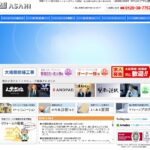 株式会社アサヒ建装のロゴ