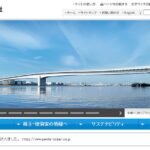 五洋建設株式会社のロゴ