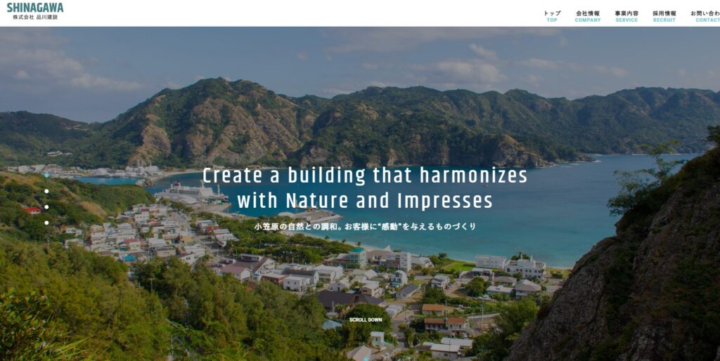 株式会社品川建設の口コミ評判（小笠原村の屋根修理業者）