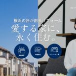 株式会社グローアップのロゴ