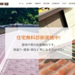 株式会社Grow upのロゴ
