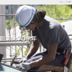 株式会社横浜建材工業のロゴ