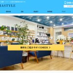 株式会社クラスタイルのロゴ