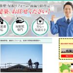 株式会社轍建築のロゴ