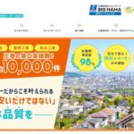 株式会社HAMA塗装のロゴ