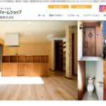 大栄建設株式会社のロゴ