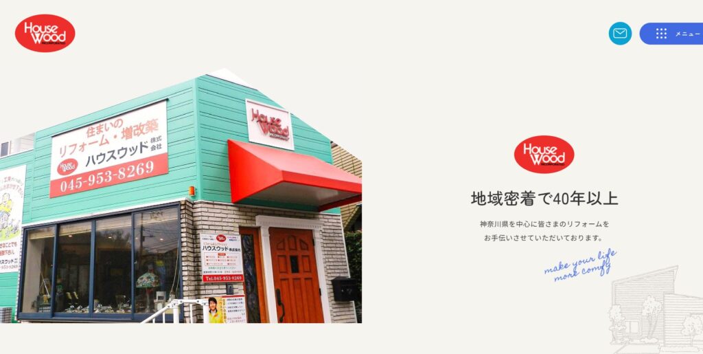 ハウスウッド株式会社の口コミ評判（横浜市磯子区の屋根修理業者）