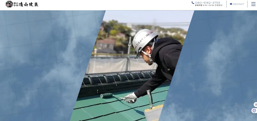 株式会社 遠山建装の口コミ評判（横浜市金沢区の屋根修理業者）