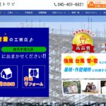 株式会社トウビのロゴ