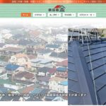 横田板金のロゴ