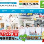 みらいホーム株式会社のロゴ