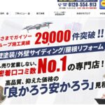 株式会社マルセイテックのロゴ