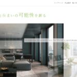 新日本総合住建株式会社のロゴ