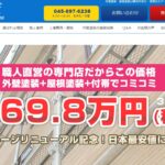 株式会社アーニストのロゴ