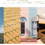 株式会社 相模創建のロゴ