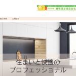 柿本ホーム産業株式会社のロゴ